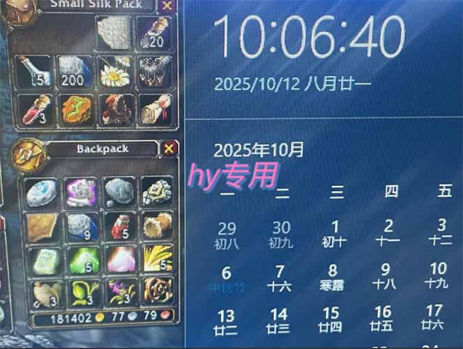 图片[1]-正规游戏副职兼职项目，日入1000+，小白轻松入手！-白蛇网赚