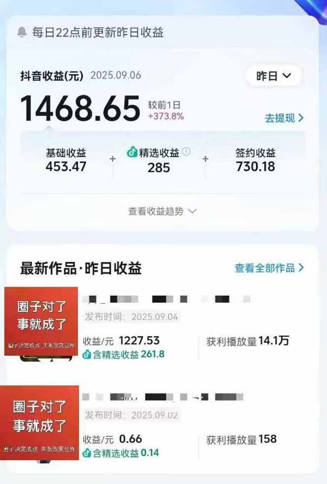 图片[1]-AI大案纪实短视频制作课，文案生成+剪辑教学+伙伴计划，单条收益7-10元-白蛇网赚