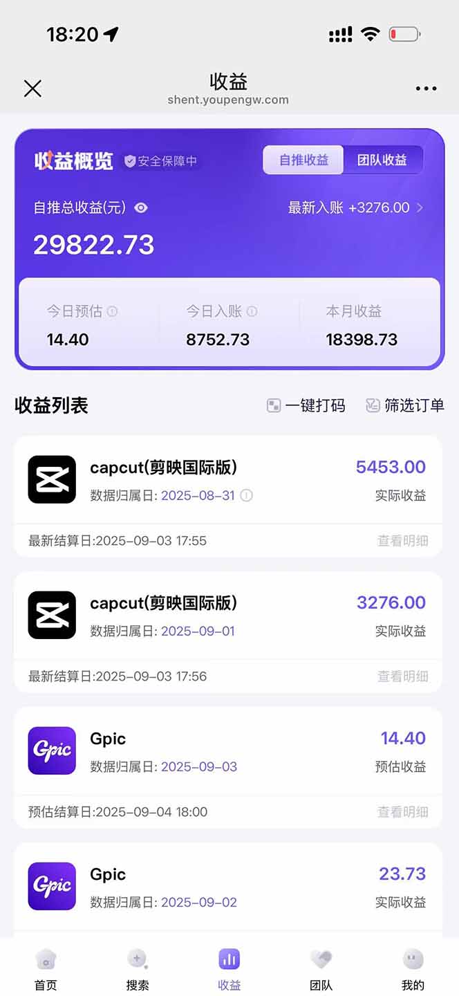 图片[1]-2025AI拉新风口项目，0粉0基础月入30000+新手小白轻松学会-白蛇网赚