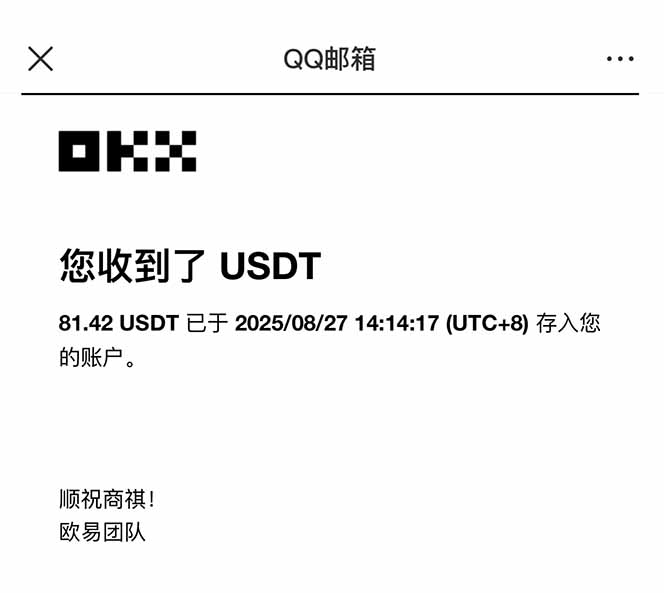 图片[2]-凡人修仙游戏挂机单机每天300-600+a当天做当天见收益随时在线秒变现-白蛇网赚