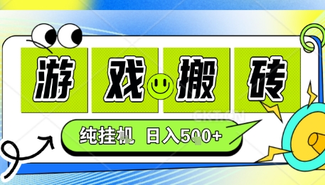 新手当天上手，CSGO游戏挂G，不需要你真玩游戏，一天5张+项目副业网创兼职【揭秘】-大川资源分享站