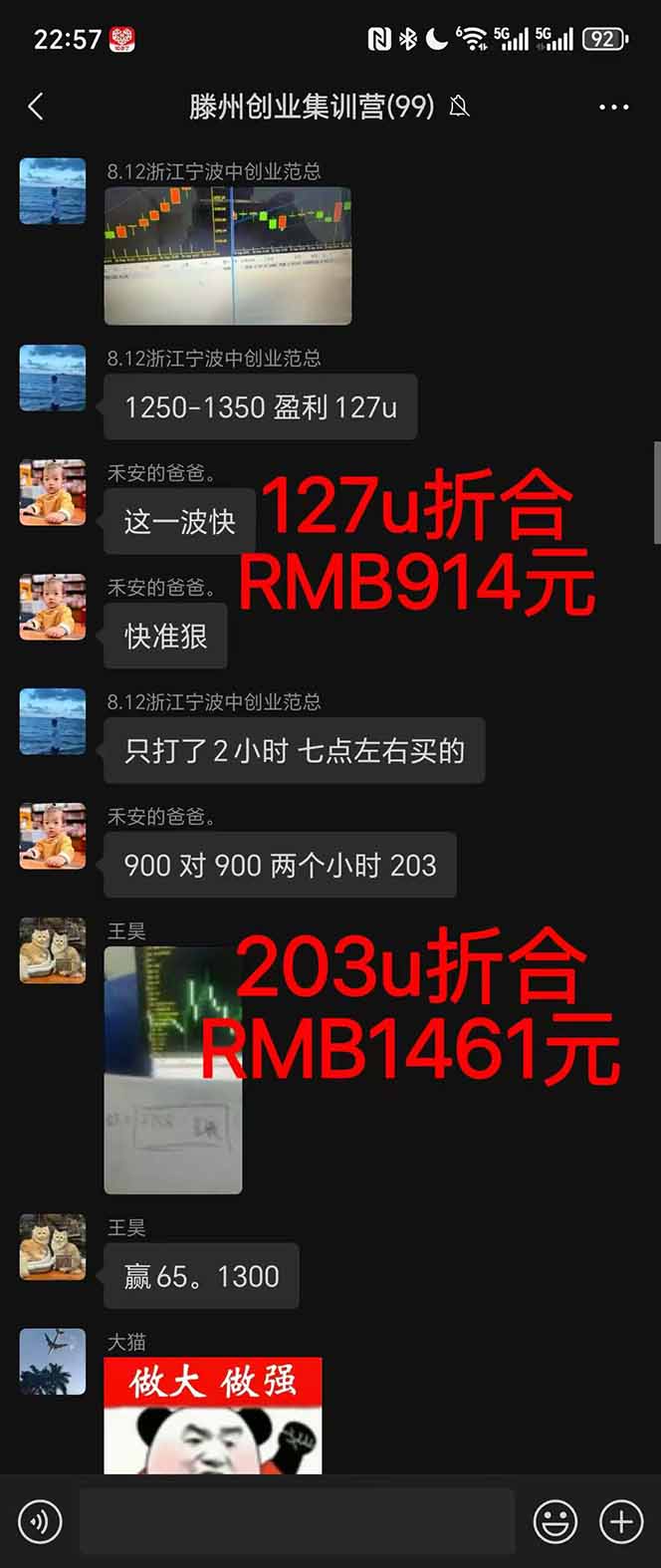 图片[1]-2025翻身上岸项目脚本干活，内部客户经理内部开号，单人日收益1000-300…-白蛇网赚