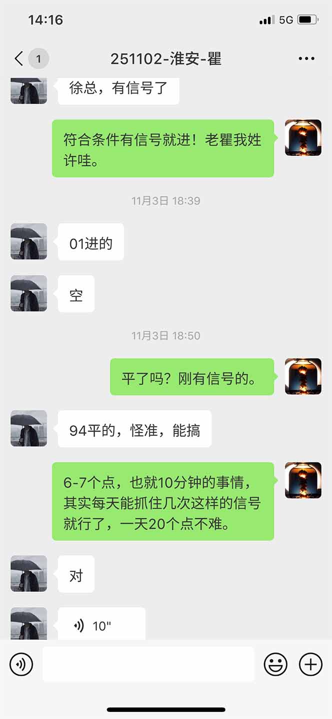 图片[11]-海外美金AI掘金项目，200U可入门槛，一天一单即可，每天1000-2000很轻松！-白蛇网赚