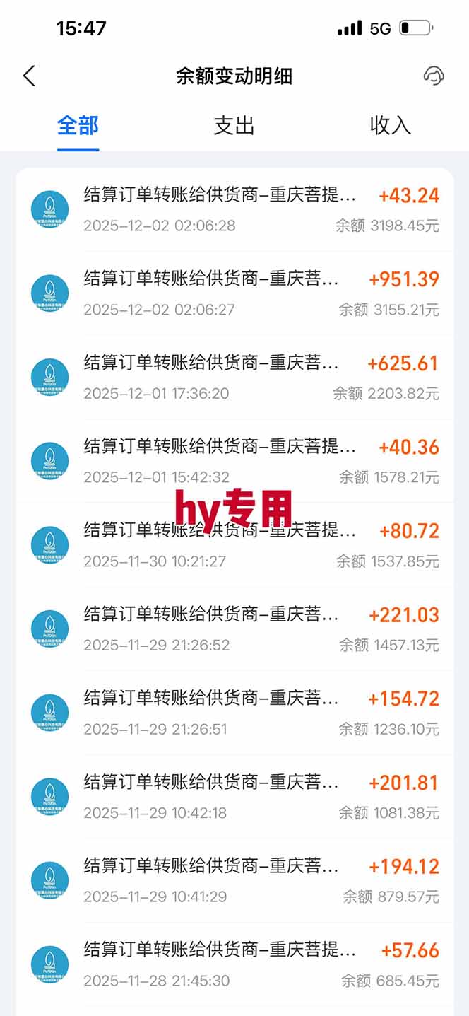 图片[2]-三款游戏全自动高利润项目，日收益1000+，小白轻松上手！-白蛇网赚