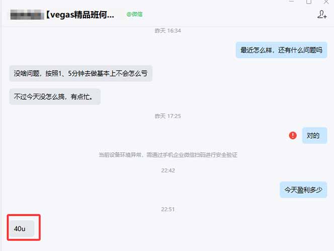 图片[1]-【黄金期货AI搬砖】AI操盘手技术Vegas交易技术+聪明软件， 黄金期货日赚50-1000U， 长期稳定-白蛇网赚