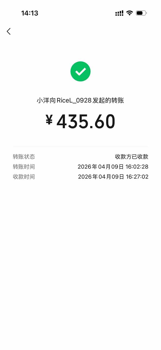 图片[1]-三角洲全自动搬砖，轻松躺赢！-白蛇网