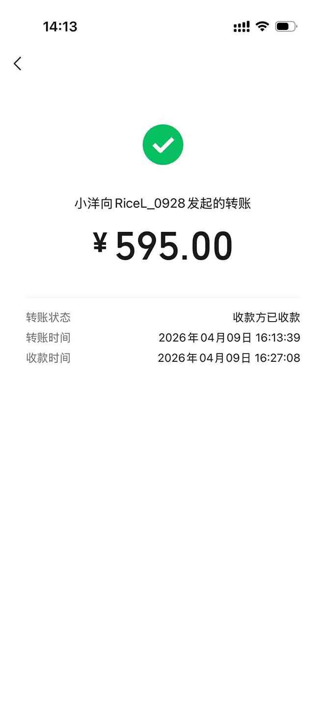 图片[2]-三角洲全自动搬砖，轻松躺赢！-白蛇网