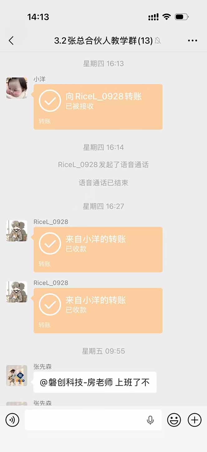 图片[3]-三角洲全自动搬砖，轻松躺赢！-白蛇网