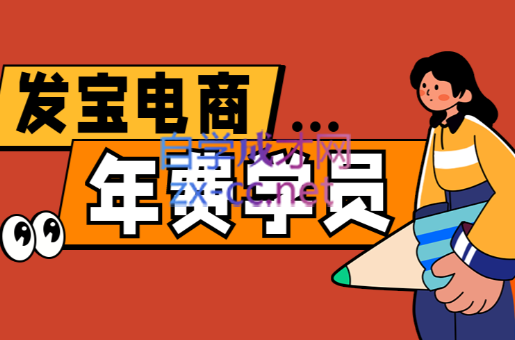 纪主任·拼多多年费会员(更新4月)-大川资源分享站