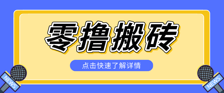 利用豆包去水印下载工具赚钱玩法，零成本零门槛多种收益月入5000+-大川资源分享站