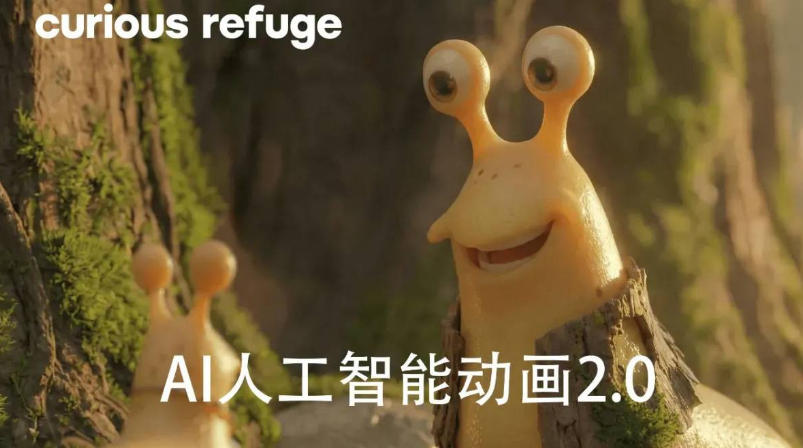 好奇避难所—AI人工智能动画电影制作2.0-【独家精翻中英字幕】-大川资源分享站