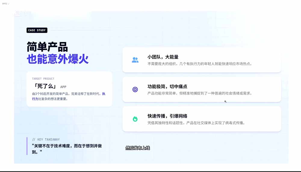 图片[1]-2026AI编程零基础到软件上架！从买服务器到小程序发布，普通人也能做出自己的软件-白蛇网