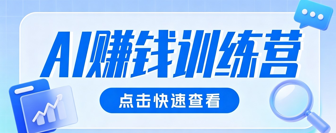 0粉丝也可以做的头条项目!不露脸、不花钱,靠“AI视觉赛道”也能轻松变现200+-大川资源分享站