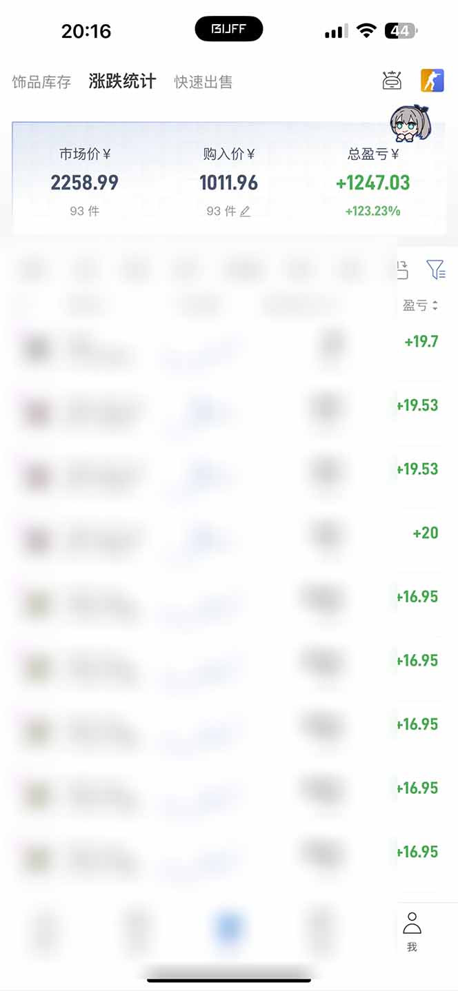 图片[2]-全自动游戏搬砖，每周收益20-80%，只需操作1-2个小时，轻松月入过万，上不封顶-大川资源分享站