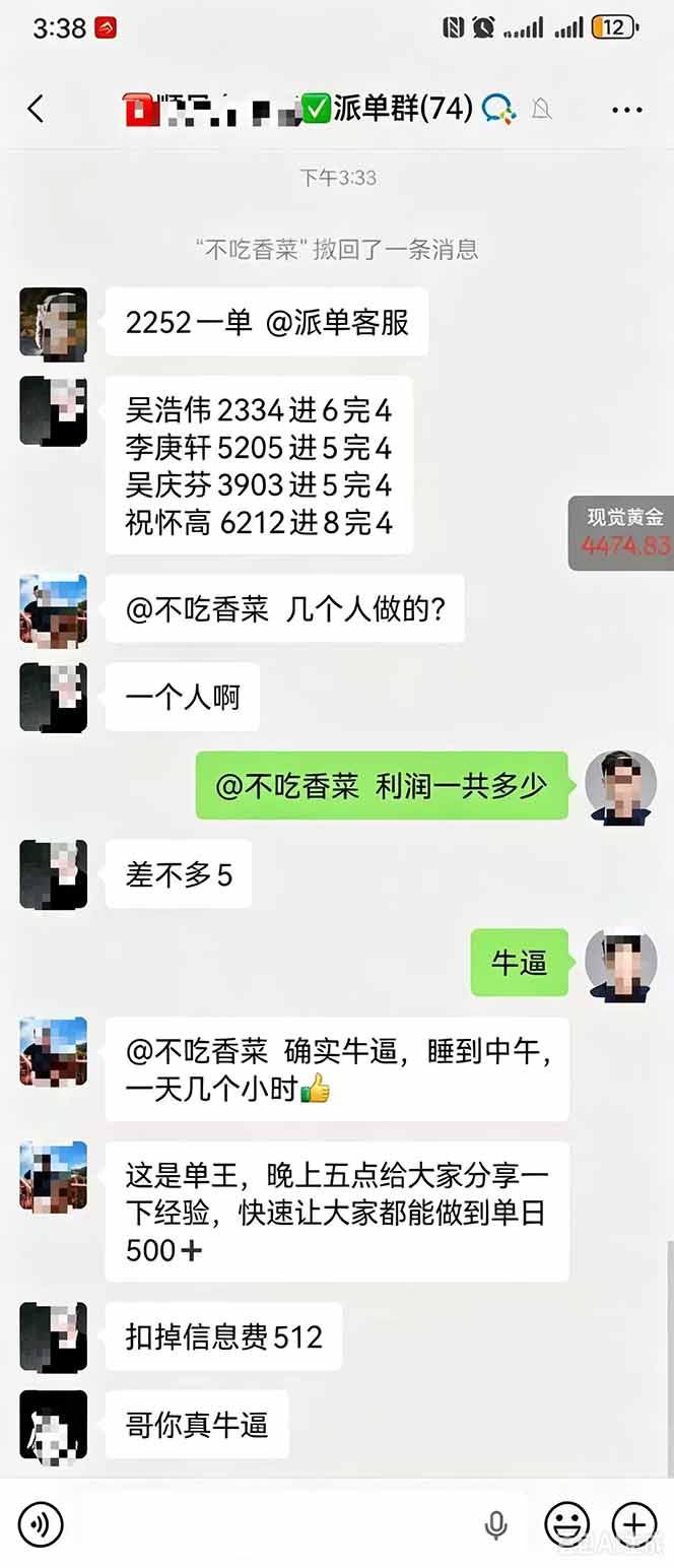 图片[2]-运力搬砖，风口项目。当日收益稳定200-1000。 每天仅需一小时，新人轻松上手。-大川资源分享站