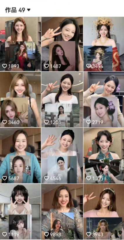 图片[3]-某大佬AI变装教程，多平台拿收益、美女起号、或者做服装带货-大川资源分享站