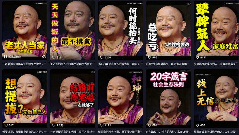 图片[3]-2026名人语录短视频赛道全攻略；从文案撰写到声音克隆部署，系统掌握涨粉变现双赢制作技术-大川资源分享站