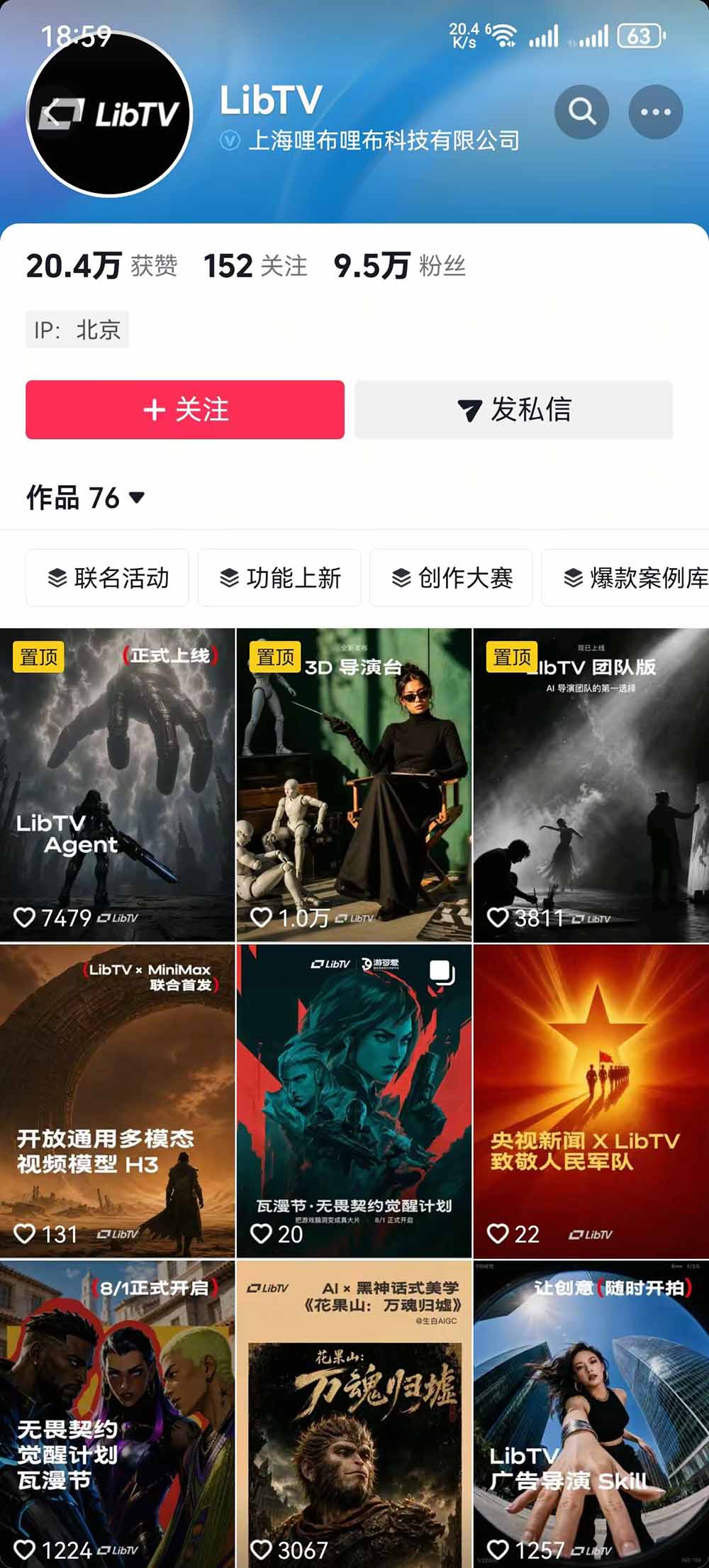 图片[3]-告别低效手动剪辑！LibTV AI短剧入门到精通，小说转剧本方法，故事板打斗特效一站式搞定玄幻短剧制作-大川资源分享站