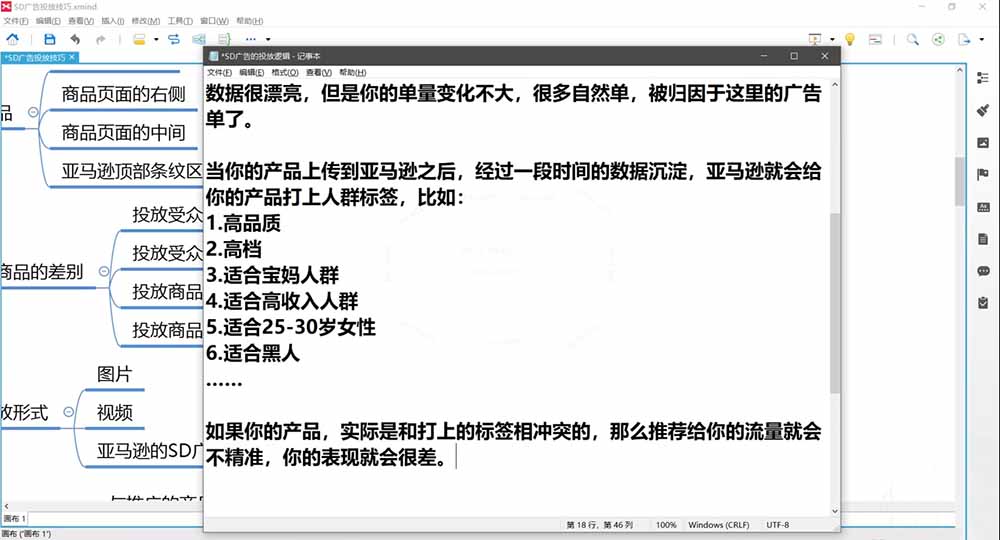 图片[3]-2026亚马逊实战通关特训营-2026更新，多维选品+渐进式打法+AI应用，从0到1打造盈利店铺-大川资源分享站