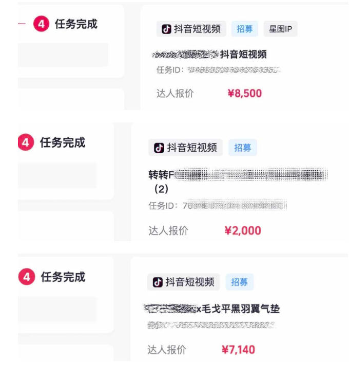 图片[4]-AI短视频起号实战课：45天涨粉12W，单条广告8500，从AI视频制作到涨粉接广告全流程-大川资源分享站