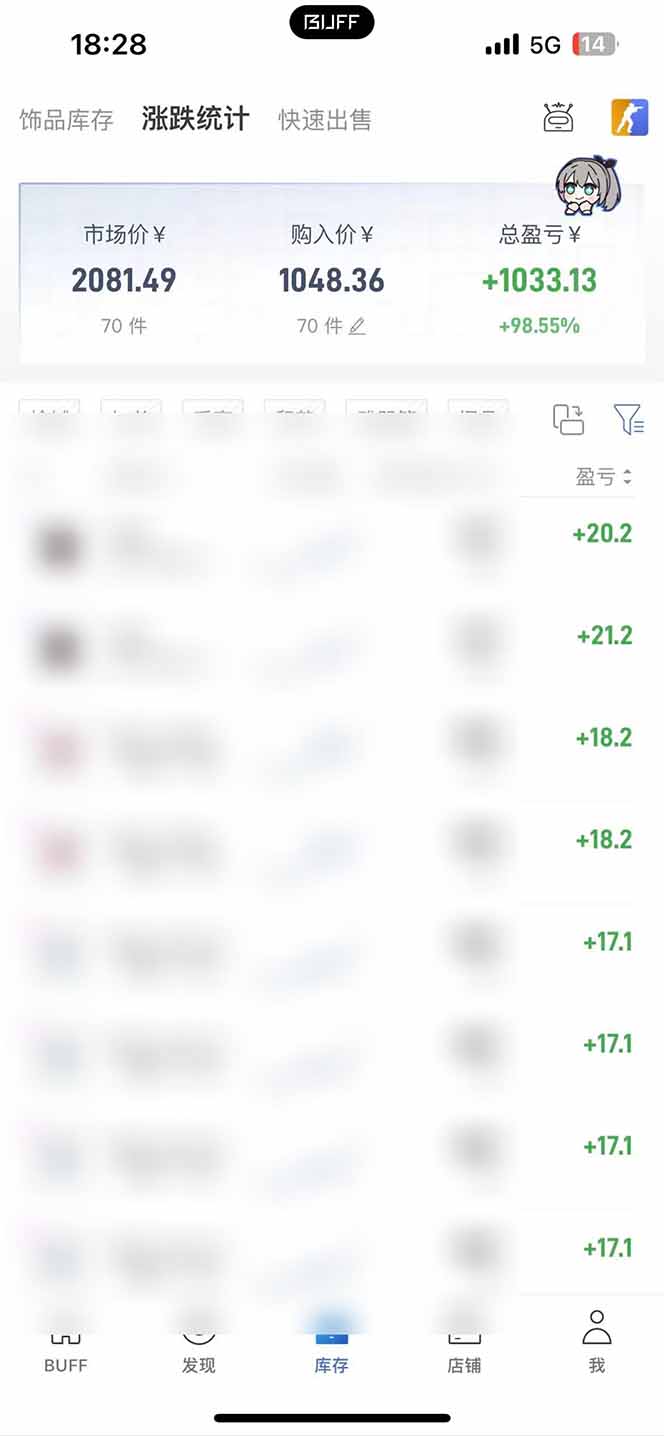 图片[4]-全自动游戏搬砖，每周收益20-80%，只需操作1-2个小时，轻松月入过万，上不封顶-大川资源分享站