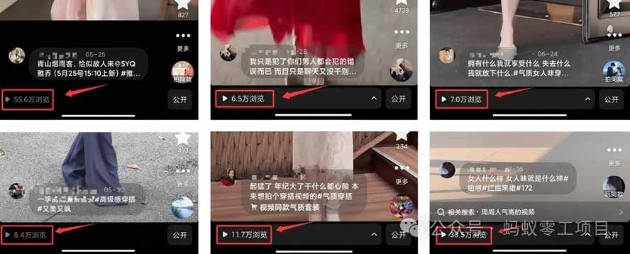 图片[4]-外面卖680的AI女装短视频带货玩法：手机免费生成带货视频+分发到抖音快手达人挂车+提示词模板，单条视频佣金2000+-大川资源分享站