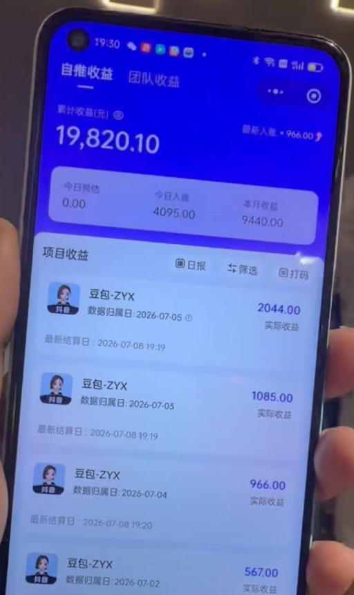 图片[5]-AI+短视频多赛道拉新实战营：豆包+醒图+剪映+红果漫剧+番茄小说，从账号起步到转化，一条作品收益1000+-大川资源分享站
