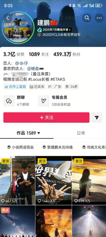 图片[5]-AI短视频起号实战课：45天涨粉12W，单条广告8500，从AI视频制作到涨粉接广告全流程-大川资源分享站
