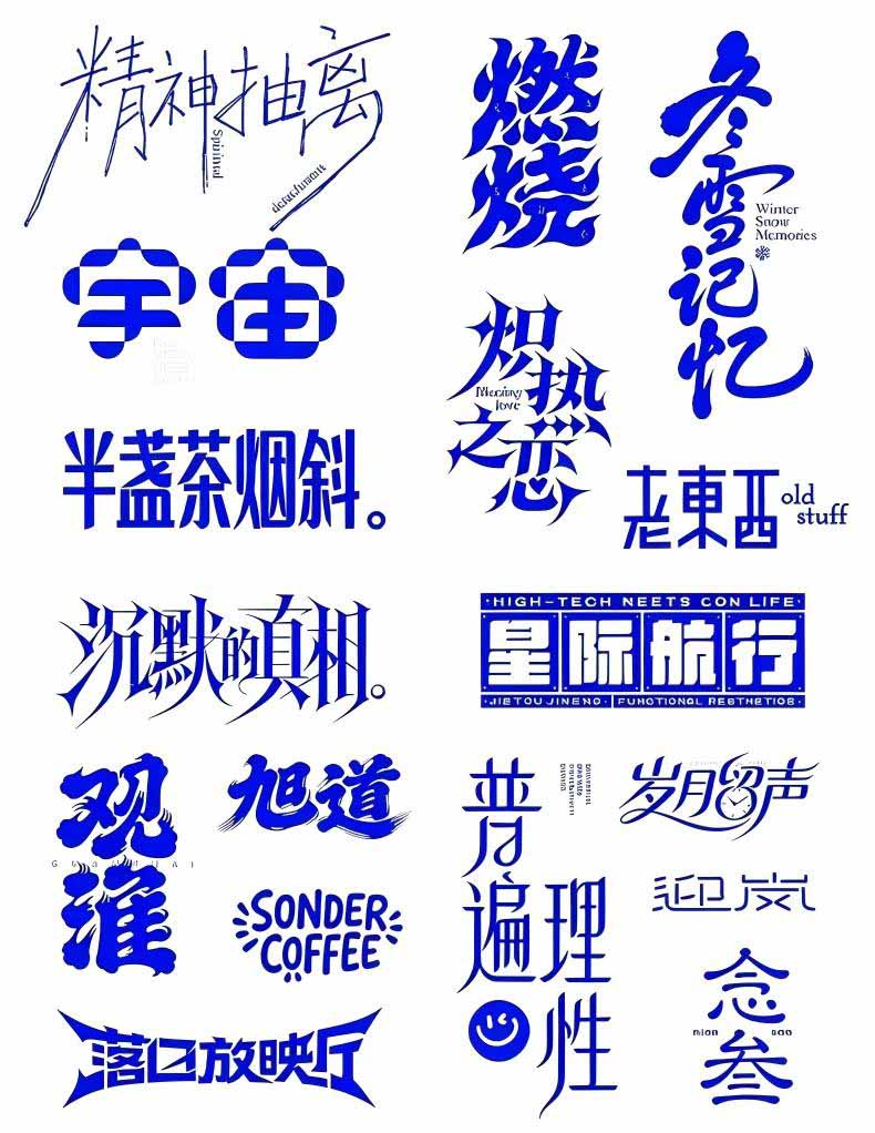 图片[5]-2026AI DESIGN时代设计师全能进阶实战课：从字体创意、版式布局到电商包装与品牌全案，掌握AI商业设计完整方法-大川资源分享站