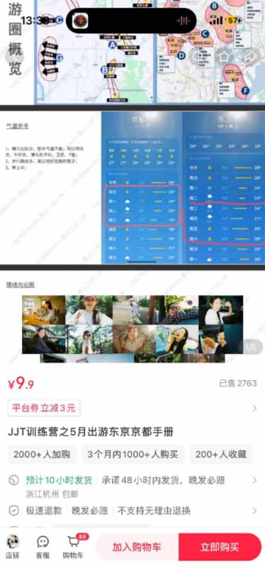 图片[6]-小红书虚拟产品14天实战变现营-第7期：需求挖掘×AI+Skill原创×产品矩阵×内容笔记×一人公司进阶×全链路-大川资源分享站