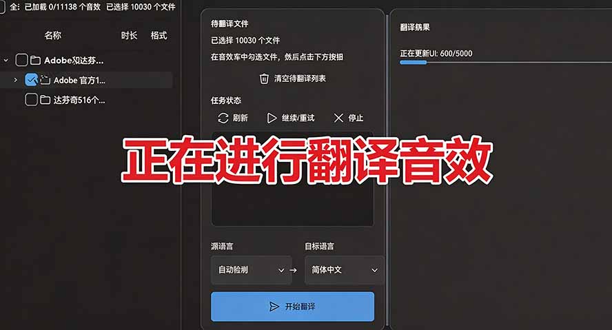 图片[6]-请称爆硬盘！Adobe 和 达芬奇 官方提供的高品质免版税音效库， 10000+ 免费商用音效合集，已离线打包-大川资源分享站