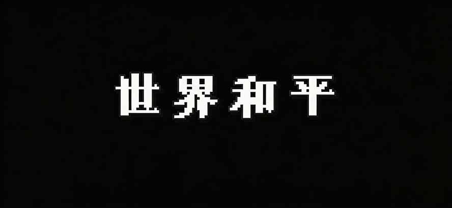 图片[8]-Windows 同类型产品，我只想吹爆它！把听歌变成了一场沉浸式视听现场，支持多平台歌单播放 Mineradio-大川资源分享站