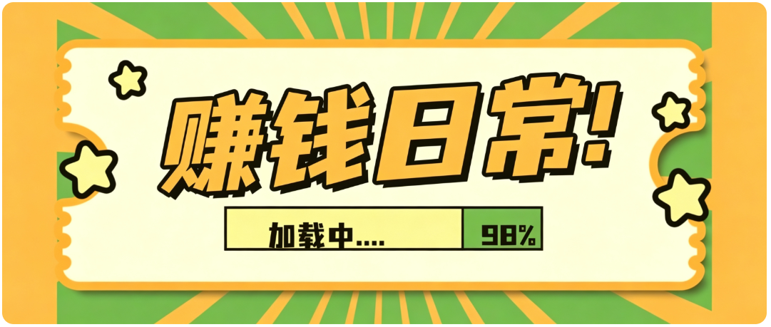 零门槛利用AI，只需几分钟轻松做出带货短视频，一部手机批量做出精品视频，月入万元-大川资源分享站