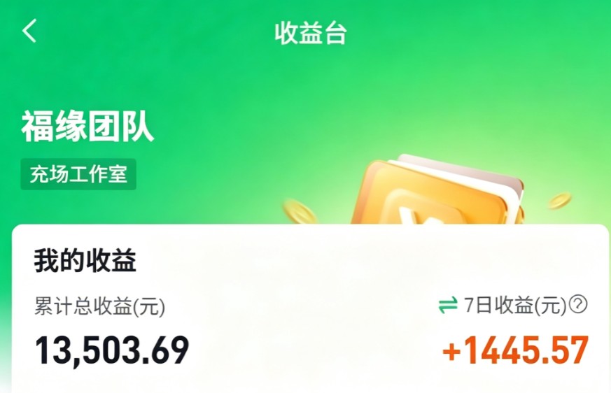 图片[2]-零成本靠谱副业！怀旧影视网盘拉新，碎片时间稳定增收几十到一百+，新手也能做-大川资源分享站